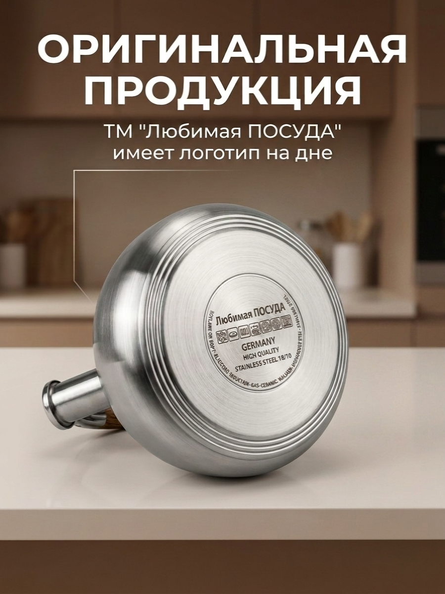 Фото товара